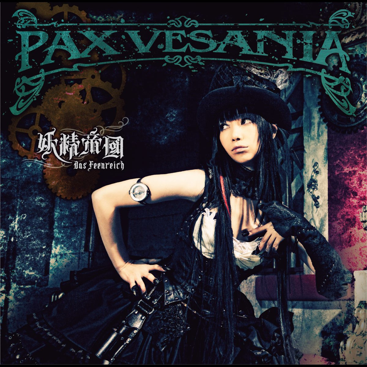 image of Das Feenreich's album Pax Vesania