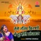 Teri Rashmi Kirno Se Dur Hote Andhkar - Chetna Shukla lyrics