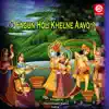 Fagun Holi Khelne Aavo album lyrics, reviews, download