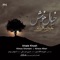 Khiale Khosh - Alireza Ghorbani & Alireza Afkari lyrics