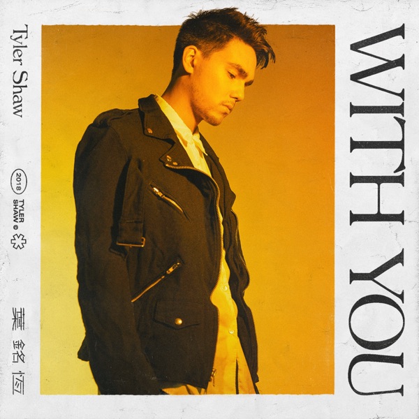 With You - Single - Tyler Shaw