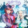 きゃりーぱみゅぱみゅ