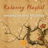Amazing Chinese Melodies, Relaxing Playlist - Chinese Relaxation and Meditation, Chinese Playlists & Chinese Chamber Ensemble