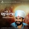 Ame Re Bhuvaji - Gaman Santhal lyrics