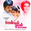 S. P. Balasubramaniam - En Veettu Thottathil
