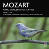Nicholas Milton - Piano Concerto No. 17 in G Major, K. 453: 2. Andante