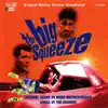 Stream & download The Big Squeeze (Original Motion Picture Soundtrack)