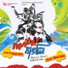 Madly Bangali (Original Motion Picture Soundtrack)