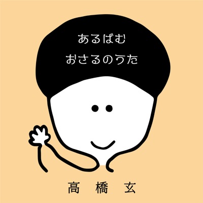 飛べないニケ ロザリーナ Shazam