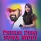 Pherai Demi Suna Mudi - Ruku Suna & Ruchismita Guru lyrics