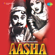 Aasha (Original Motion Picture Soundtrack) - C. Ramchandra