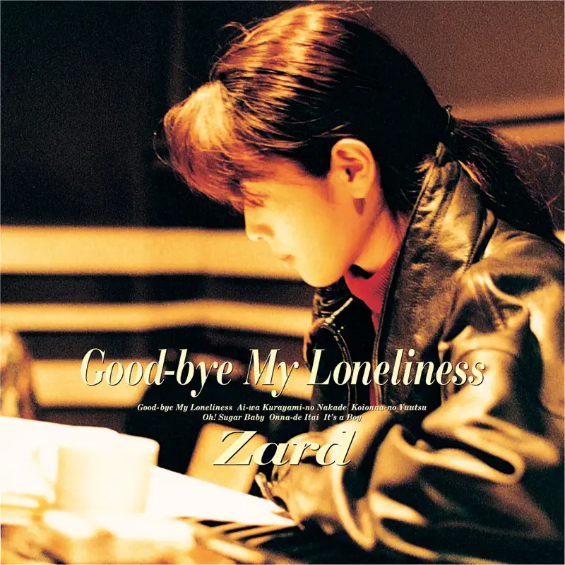 坂井泉水 ZARD - Good-bye My Loneliness - EP (1991) [iTunes Plus AAC M4A]-新房子