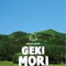 NO LETTING GO (feat. Wayne Wonder) - DAISHI DANCE lyrics