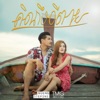 สเต็ปวัน - คิดถึงอีตาย
