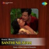 Iyarkai Ennum (From "Santhi Nilayam") - Single