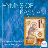 Alexander Lingas - Tetraódion for Great and Holy Saturday (Arr. I. Arvanitis): Ode 1 - Ode 3