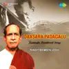Stream & download Daya Maado Ranga