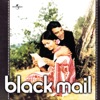 Blackmail (Original Soundtrack)