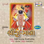 Shreeji Mala - Vol 1 - Kishor Manraja, Deepali Somaiya & Kishore Manraja