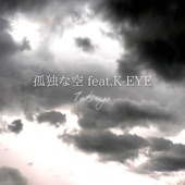 孤独な空 (feat. K-EYE) artwork