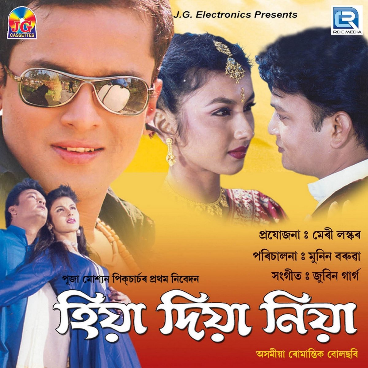 ‎Hiya Diya Niya (Original) by Zubeen Garg on Apple Music