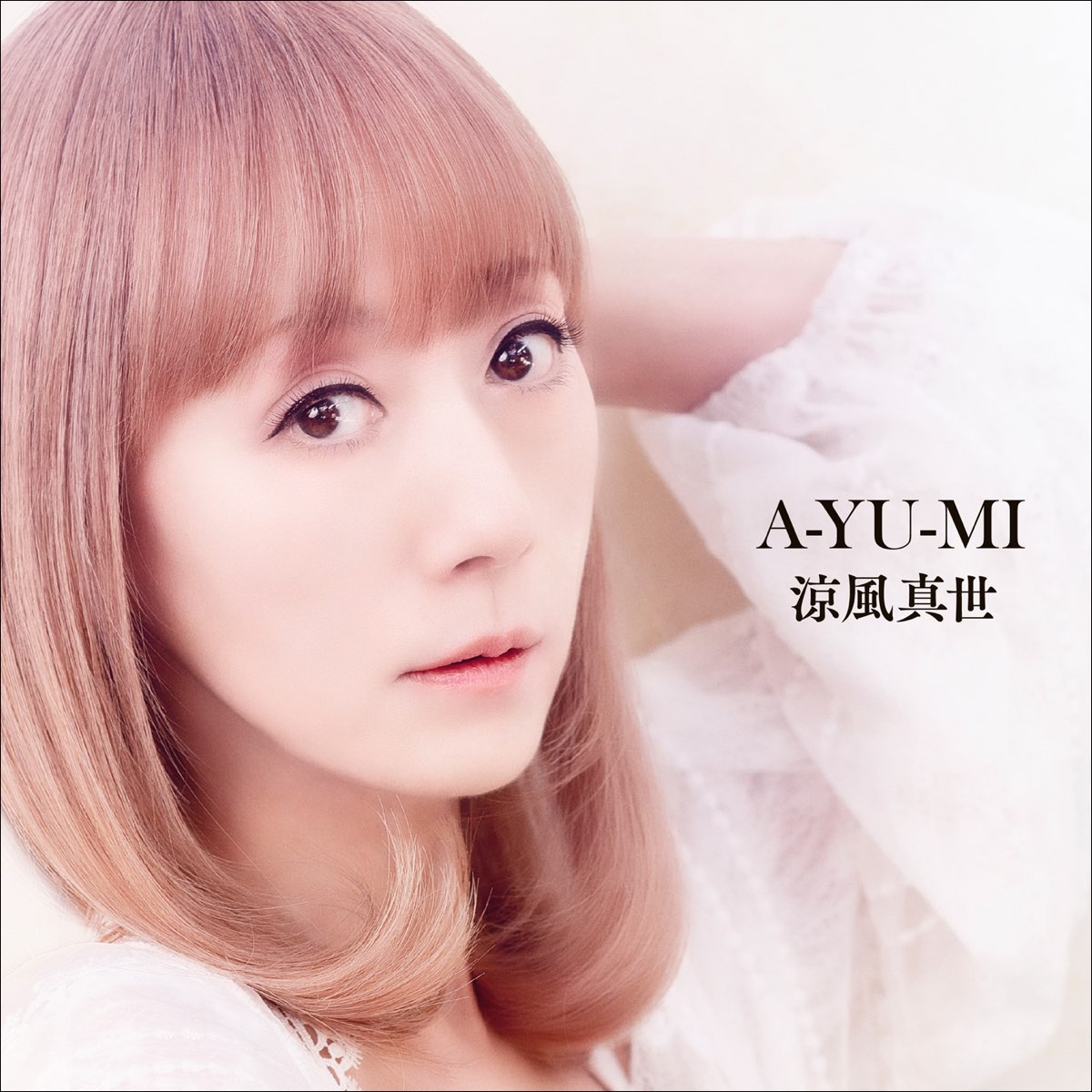 Apple Music 上mayo Suzukaze的专辑 A Yu Mi Single