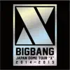 Knock Out (BIGBANG Japan Dome Tour 2014~2015 "X") song lyrics