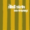 Hatari (The Small Is Beautiful Remix) - Tune-Yards lyrics