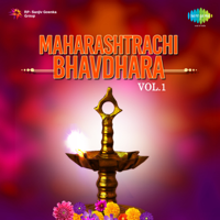 Various Artists - Maharashtrachi Bhavdhara, Vol. 1 - EP artwork