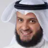 الأذكار بعد الصلاة - Single album lyrics, reviews, download