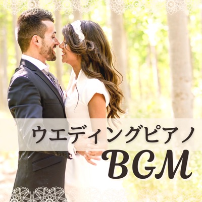 ケーキ入刀 本当の結婚 Shazam