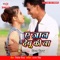 Ae Jaan Debu Ki Na - Vinay Virat lyrics