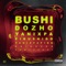 PAPI (feat. Yanix) - BUSHIDO ZHO lyrics