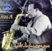 Áashiq El Sax Vol. 4 (With Kawkab Al Sharq) artwork