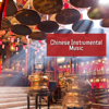 Chinese Instrumental Music - Thomas Skymund