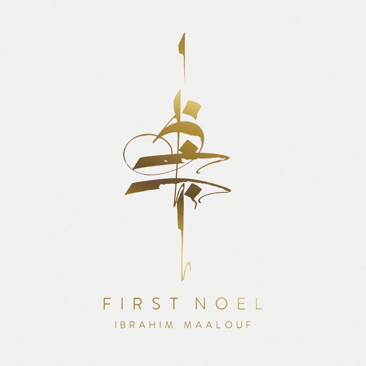 El Mundo (feat. Flavia Coelho) - Single by Ibrahim Maalouf ...