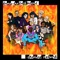 bad guy (feat. JER) - Skatune Network lyrics