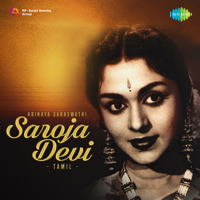 Various Artists - Abinaya Saraswathi - Saroja Devi artwork