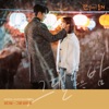 My Roommate Is Gumiho (Original Television Soundtrack) Pt.6 - Single