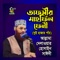 Tafsir Mahfil Feni Duihajarpach., Pt. 02 - Allama Delwar Hossain Sayedee lyrics