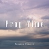 Pray Time - 잠언4장 마음을 지키라