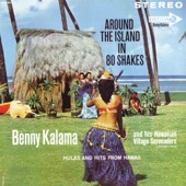 Benny Kalama And His Hawaiian Village Serenaders - Silhouette Hula