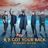 Got Your Back - Single
