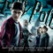 Harry & Hermione - Nicholas Hooper lyrics