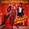 Baila Comigo (feat. Coruja Bc1) - DJ Cia & Torya lyrics