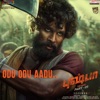 Odu Odu Aadu (From "Pushpa - The Rise (Part - 01)") - Single