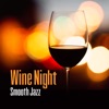 Wine Night – Smooth Jazz for Dinners, Special Moments, Wine and Cheese Tasting Party, Have Fun with Friends, Good Vibes, Chill and Relax, Outdoor Cocktail Bar