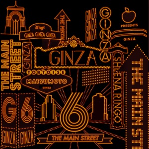 The Main Street - Single
