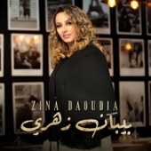 Biban Zahri - Zina Daoudia