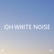 Binaural Airplane Cabin White Noise - White Noise Baby Sleep & White Noise For Babies lyrics